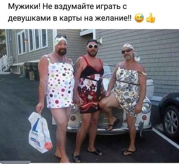 Самые с девушками смешные