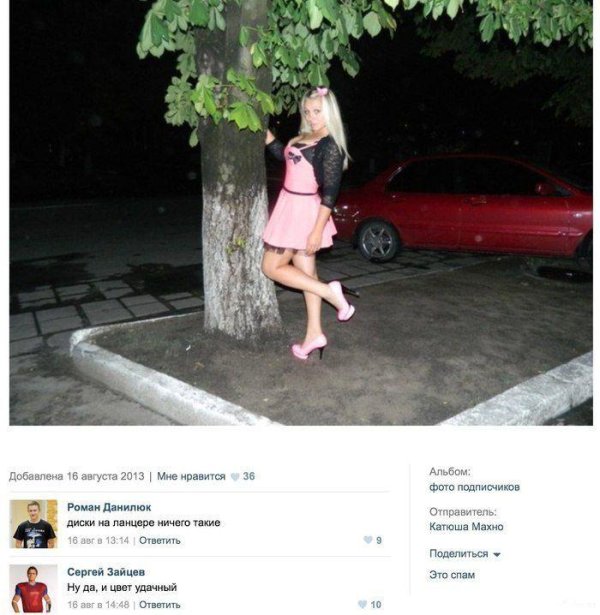 Самые с девушками смешные