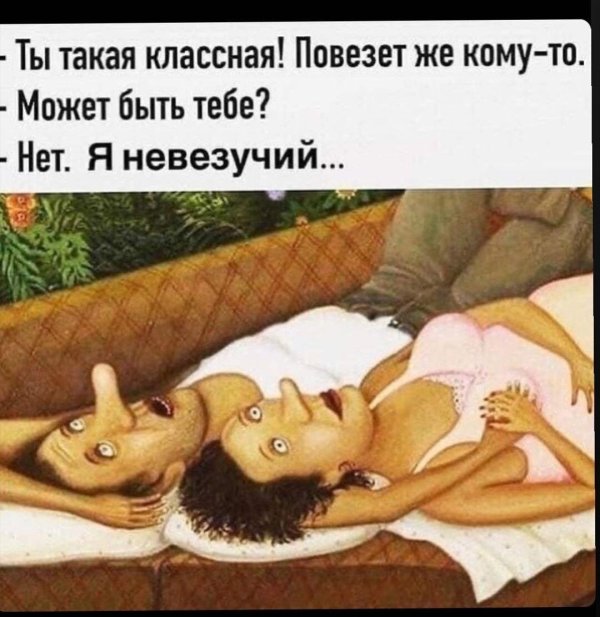 Самые с девушками смешные