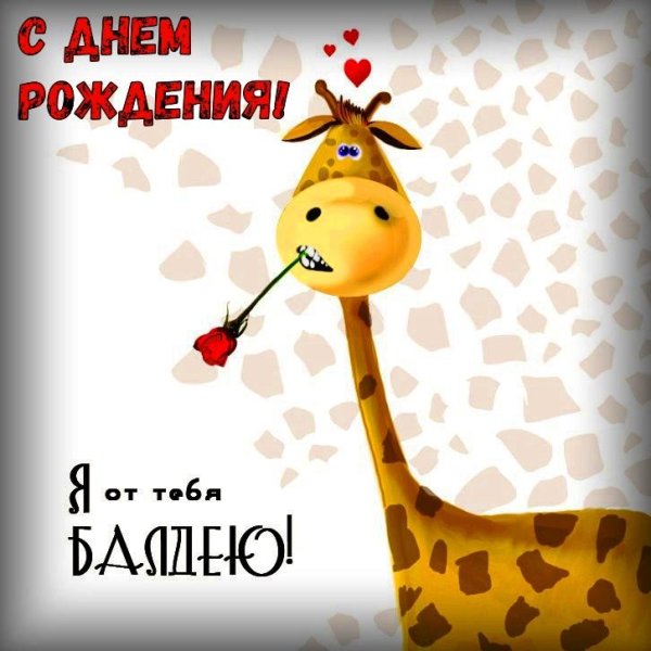 Самые с девушками смешные