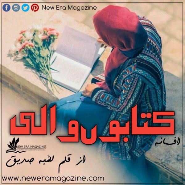 Со смыслом мусульманские девушка