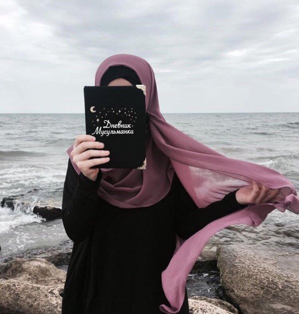 Со смыслом мусульманские девушка