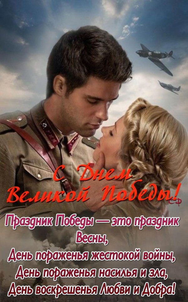 С девушками на войне