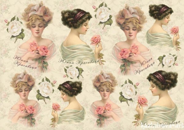 Для декупажа с девушками