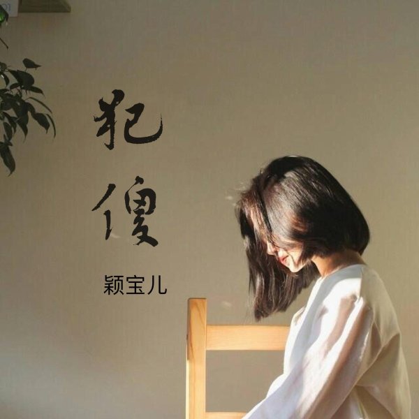 Девушка с каре спиной