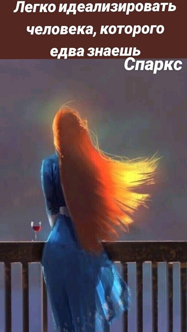 С нарисованными рыжими девушками