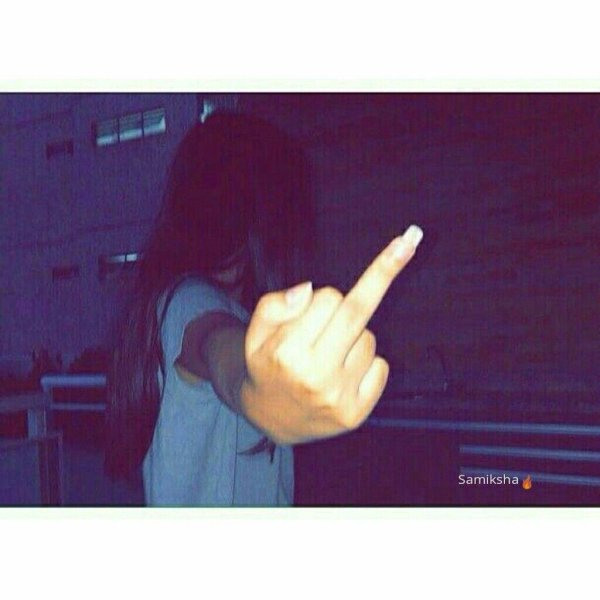 С факом и девушками