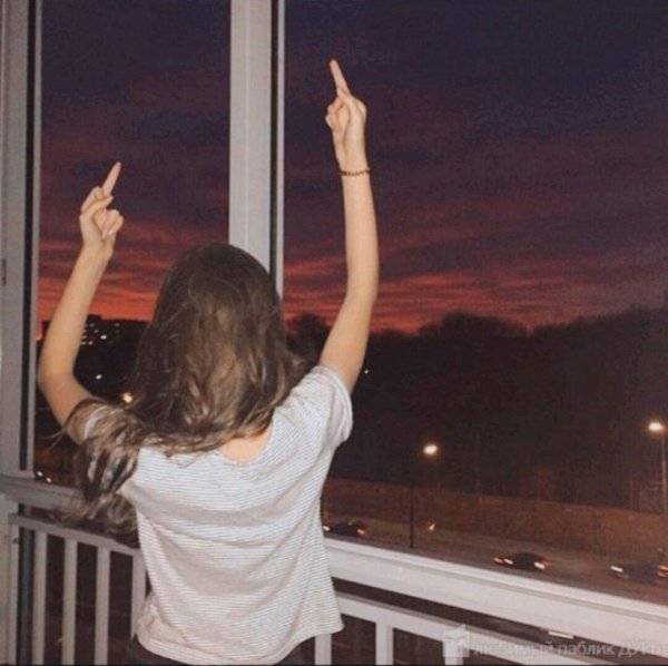 С факом и девушками