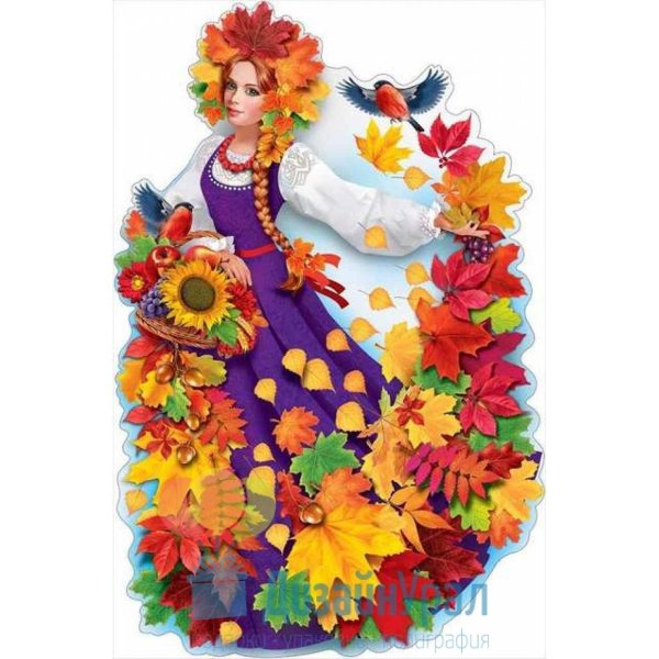Осень девушка для детей