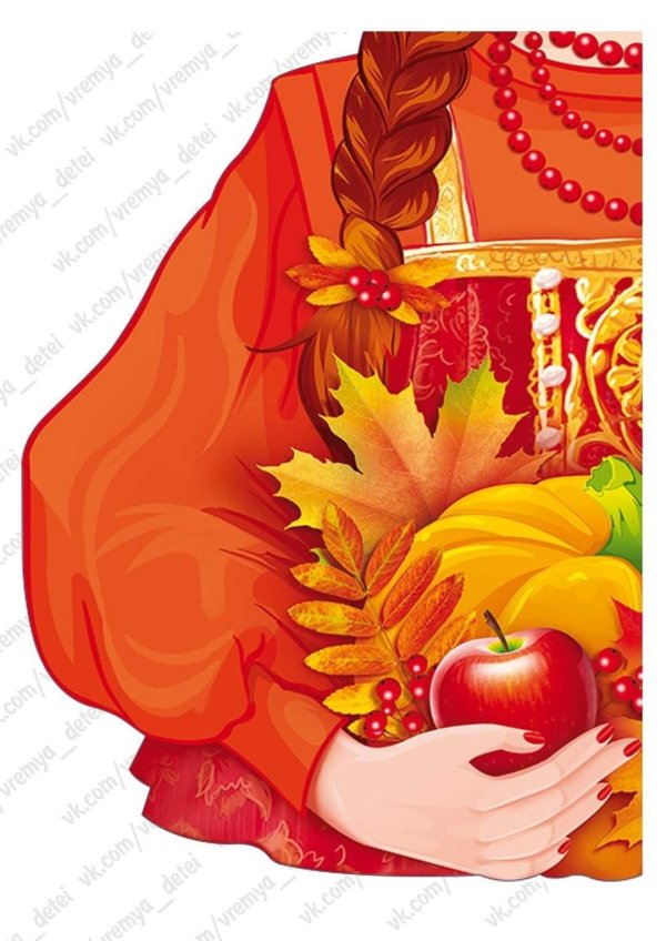 Осень девушка для детей