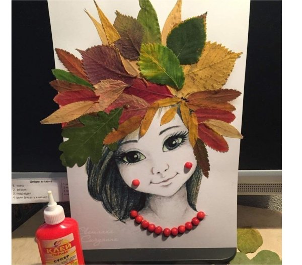 Осень девушка для детей