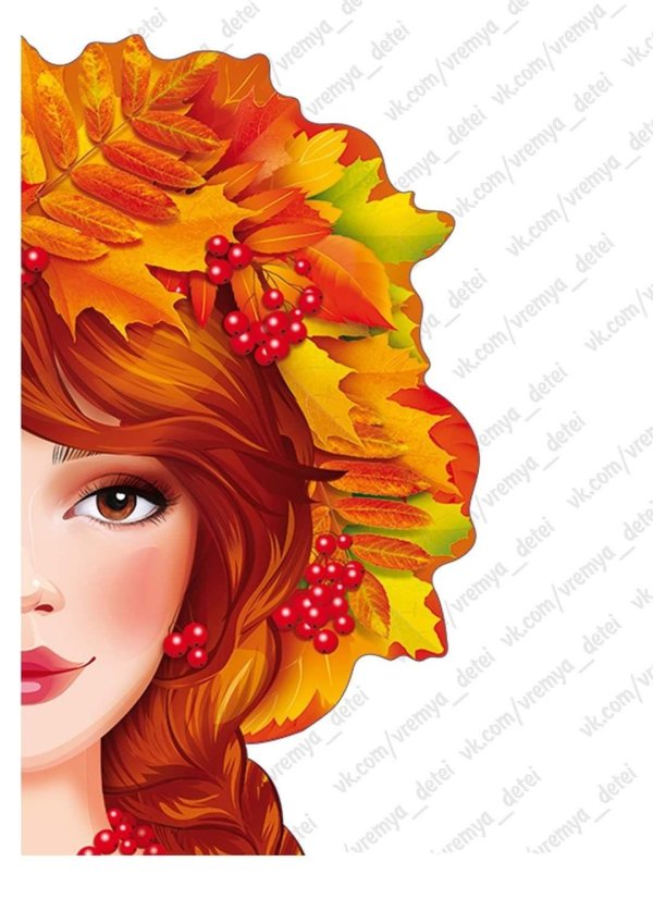 Осень девушка для детей