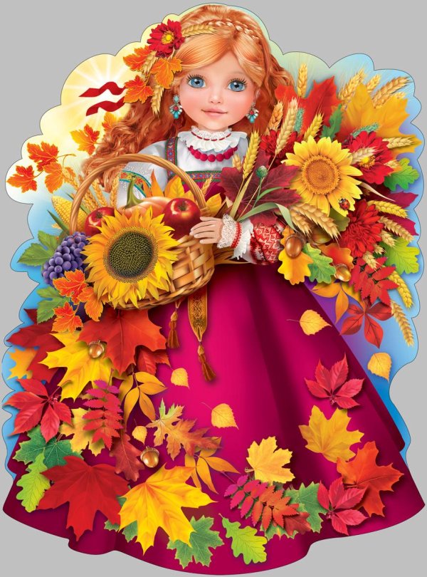 Осень девушка для детей