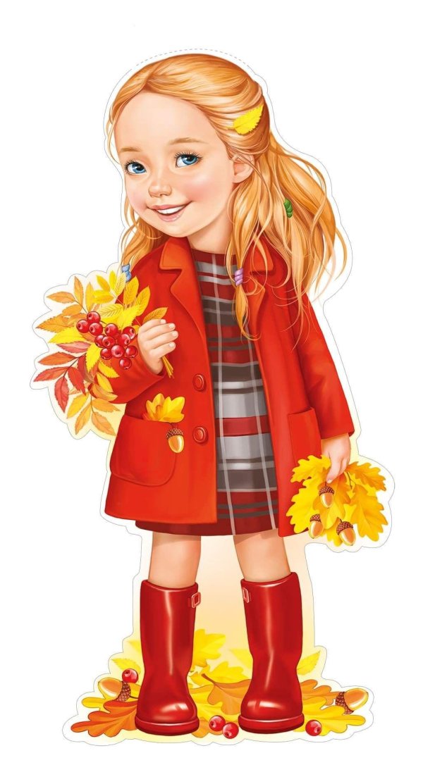 Осень девушка для детей