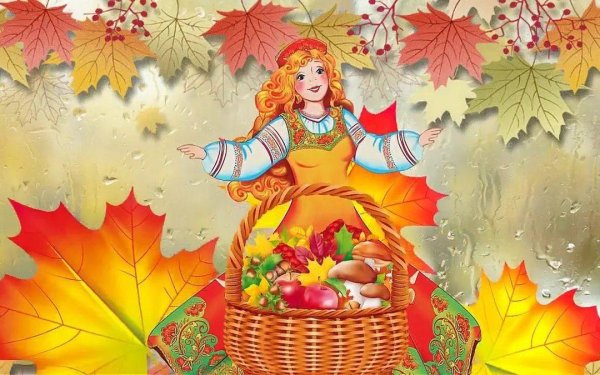 Осень девушка для детей
