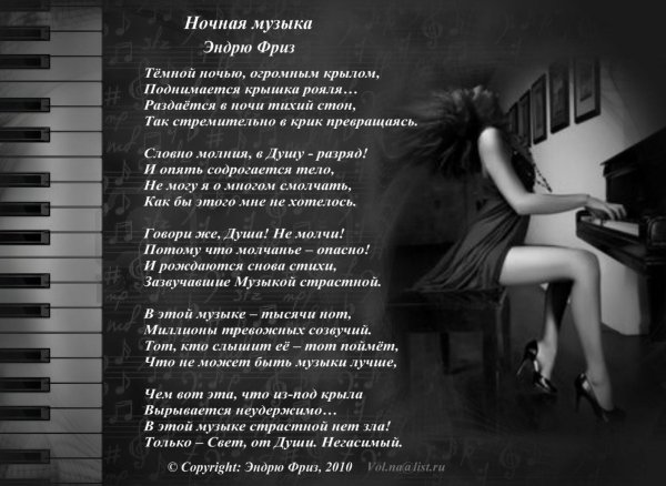 Девушка не по силам