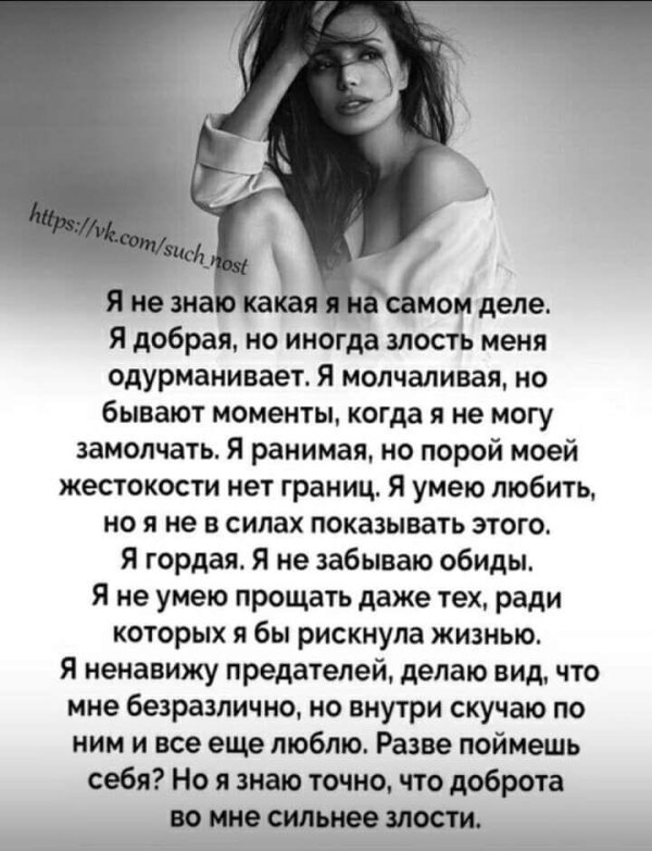 Девушка не по силам