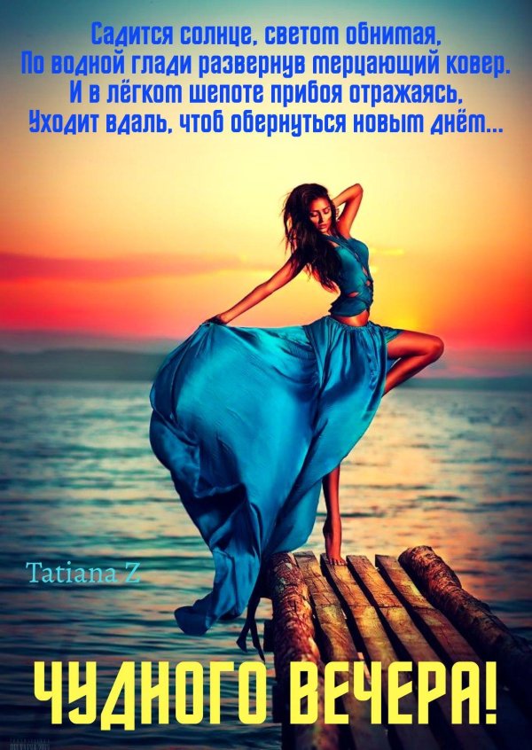 Девушка не по силам