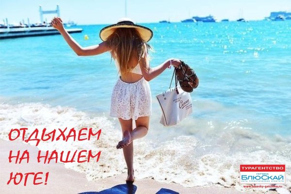 Отдых на море девушка