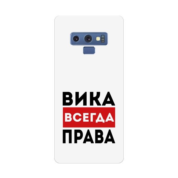 Вика ты самая девушка