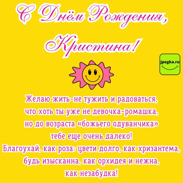 Вика ты самая девушка