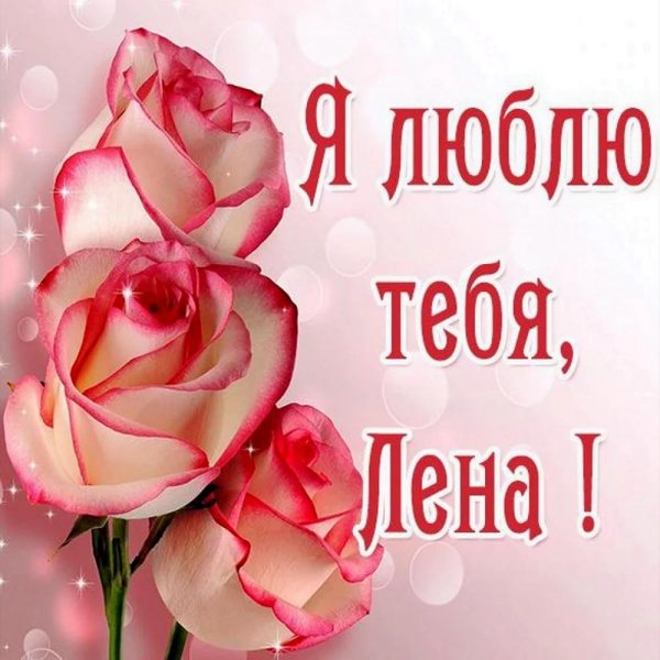 Вика ты самая девушка