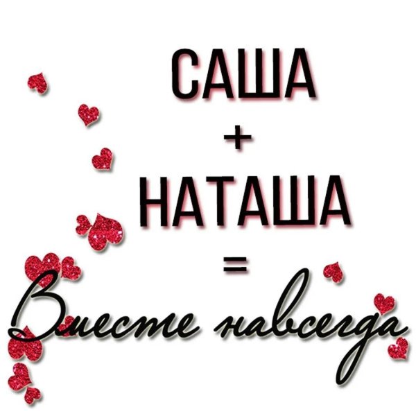 Вика ты самая девушка