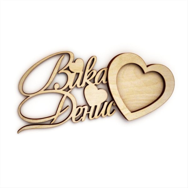 Вика ты самая девушка