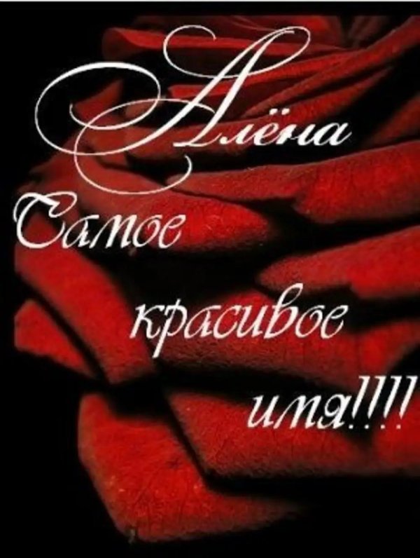 Вика ты самая девушка