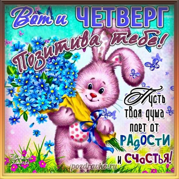 Вика ты самая девушка