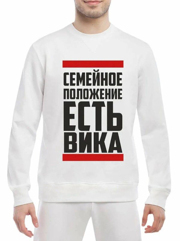 Вика ты самая девушка