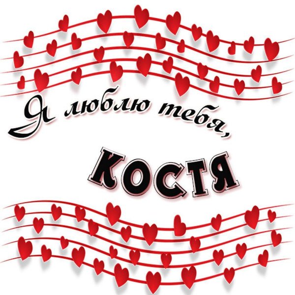 Вика ты самая девушка