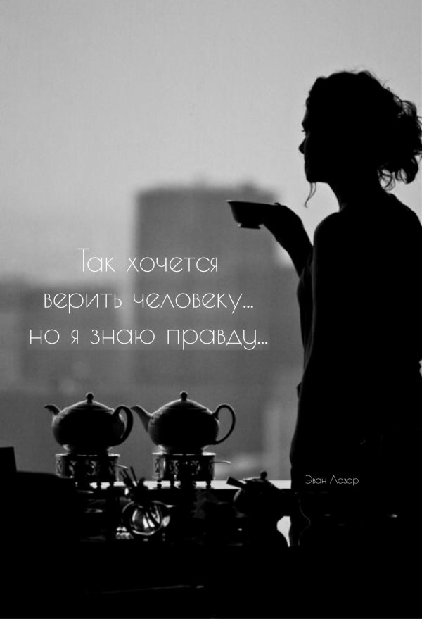 Девушка вечером у окна