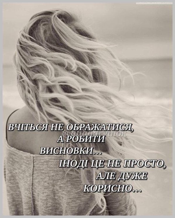 С девушками блондинками на аву