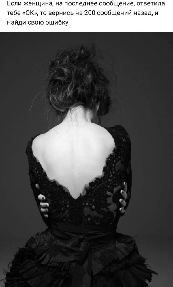 Платьев на девушках со спины