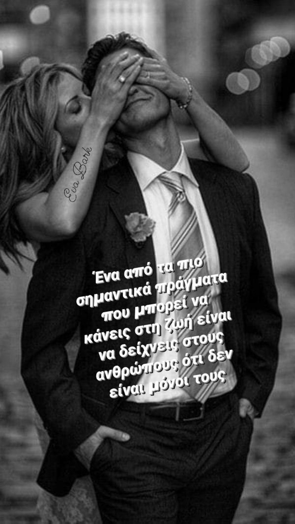 Парень и девушка черно белые