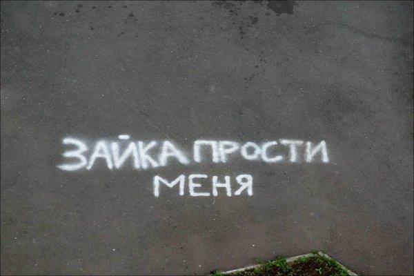Прости меня за меня девушка