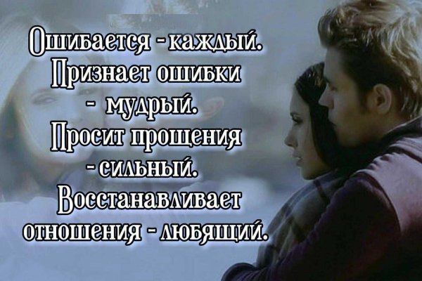 Прости меня за меня девушка