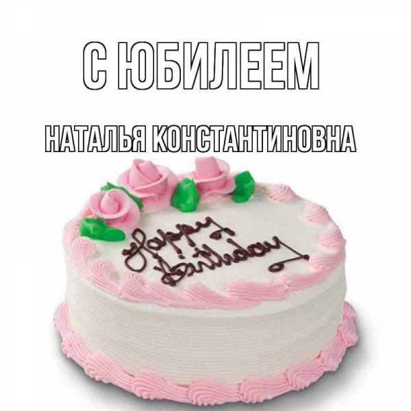 С именем анастасия с девушками