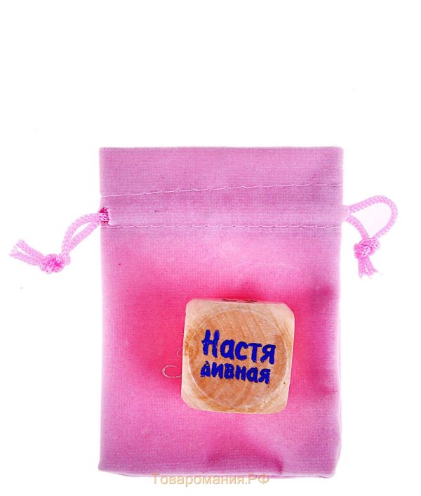 С именем анастасия с девушками