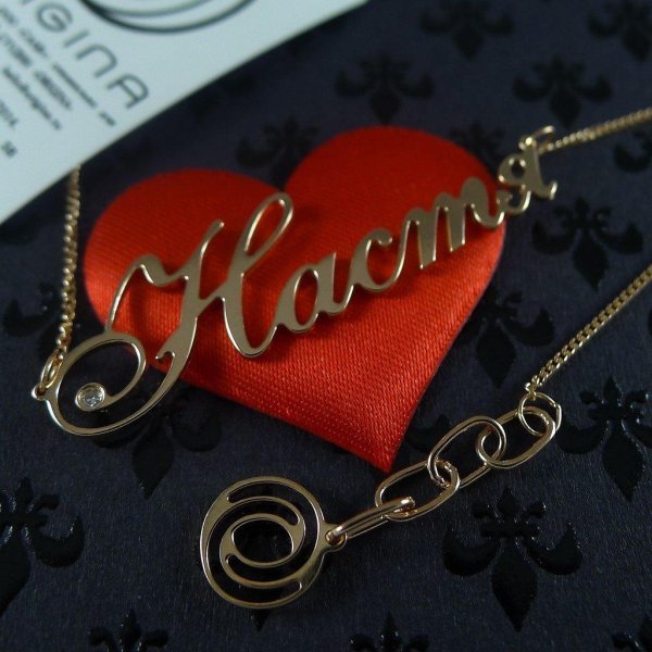 С именем анастасия с девушками