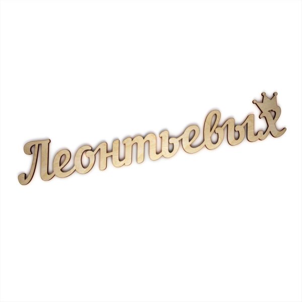 С именем анастасия с девушками