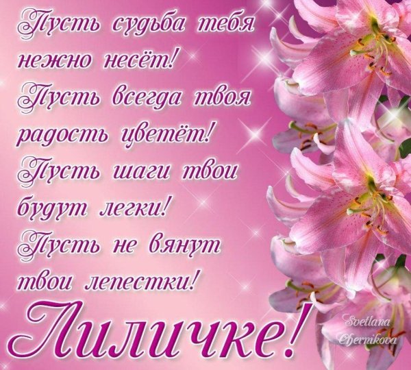 С именем анастасия с девушками