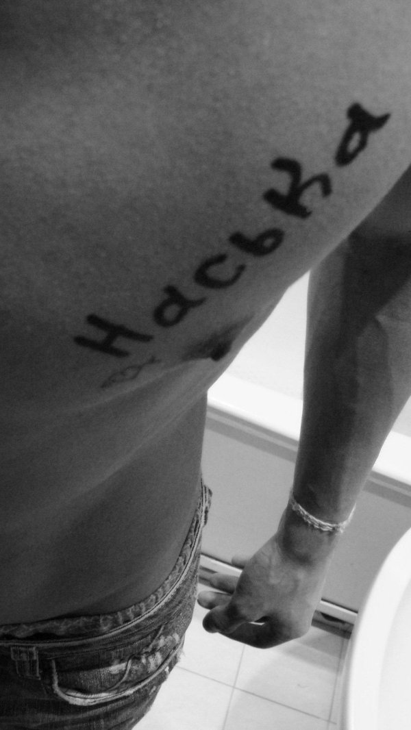 С именем анастасия с девушками