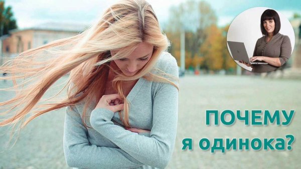 Девушка одна и та же 16