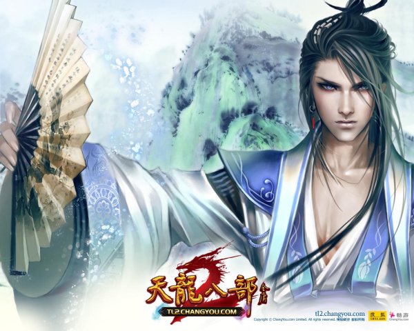 Фэнтези мужчины