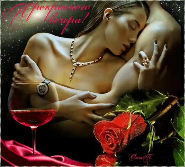 На ночь для мужчины