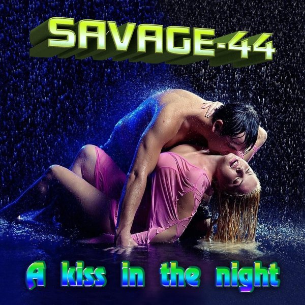 На ночь для мужчины