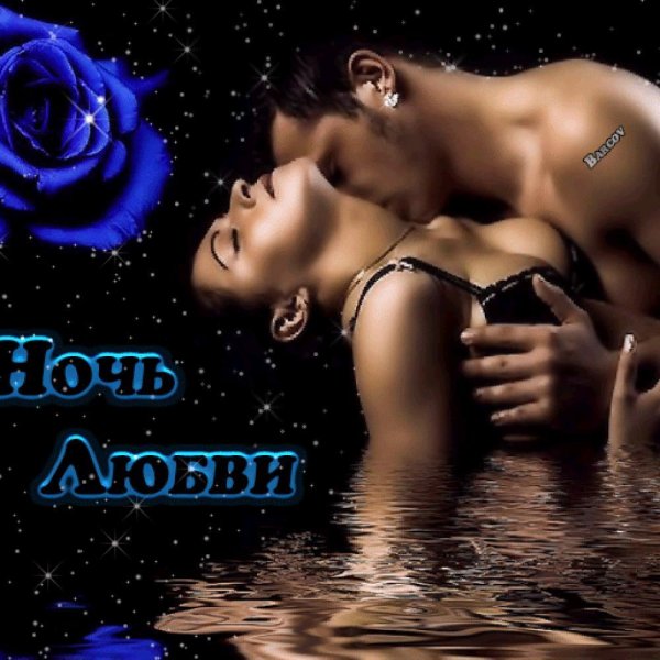 На ночь для мужчины