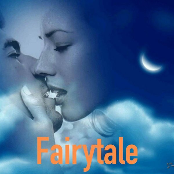 На ночь для мужчины